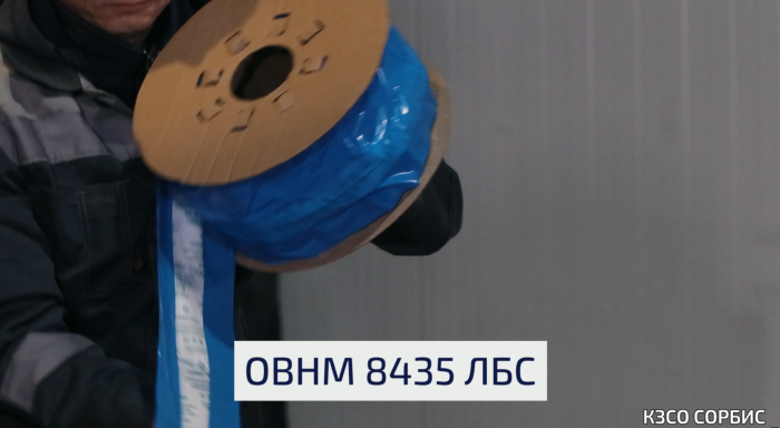 №1. Системы крепления осушителей компании Сорбис. 