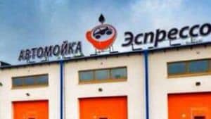 Теперь и в Беларуси можно приобрести автомобильный влагопоглотитель и нейтрализатор запахов для Вашего автомобиля Теперь и в Беларуси можно приобрести автомобильный влагопоглотитель и нейтрализатор запахов для Вашего автомобиля