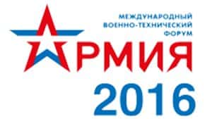 ООО «СОРБИС ГРУПП» на выставке АРМИЯ 2016 ООО «СОРБИС ГРУПП» на выставке АРМИЯ 2016